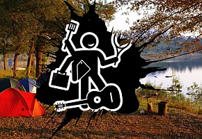 Активные выходные