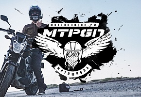 Мотополигон